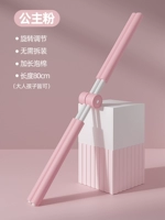 Фанат 【Обновление самозащитного прощания и утомительного】