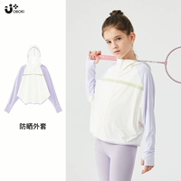 Дымная волна фиолетовая одежда солнцезащитного крема [UPF50+]