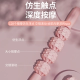 Массаж стержней волки массаж палочки ролик -вал