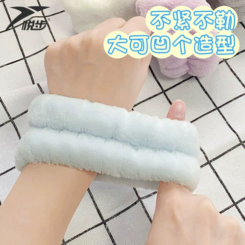 Браслет для умывания, водонепроницаемые напульсники, нарукавники