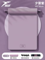 Комплект, коврик для йоги, рюкзак, 185×80см, 3 предмета