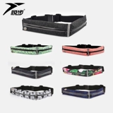 悦步 Спортивный высокий эластичный невидимый маленький мобильный телефон, универсальная поясная сумка подходит для мужчин и женщин, водонепроницаемое дорожное снаряжение