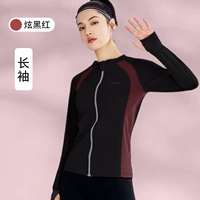 Hyun черные и красные длинные рукава