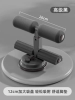 [Вход-темночный ночной черный] 12 см.