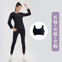 Черный комплект, лонгслив, штаны, бюстгалтер, 3 предмета