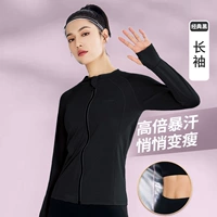 Черный лонгслив