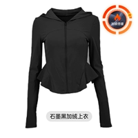 Флисовая черная куртка