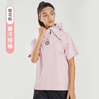 Розовая ткань, короткий рукав