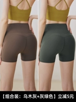 Серые брюки из черного дерева+серые брюки 【две части】】】