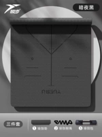 Черный комплект, коврик для йоги, рюкзак, 3 предмета