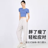 Тонкие дорожные шелковые быстросохнущие штаны для спортзала для отдыха, свободный крой, для бега