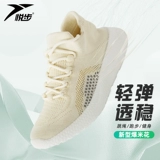 悦步 Спортивная обувь подходит для мужчин и женщин для спортзала, амортизирующая скакалка, туфли, степпер, нескользящая одежда для йоги, для бега