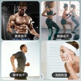 Мужская спортивная повязка на голову, платок, антиперспирант для спортзала, впитывает пот и запах, для бега, защищает от пота