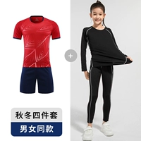 Красный демисезонный комплект, 4 предмета