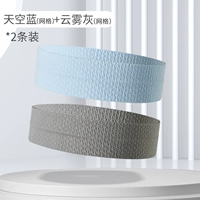 [Две затраты -эффективные установки] Grid Blue+Grid Grey