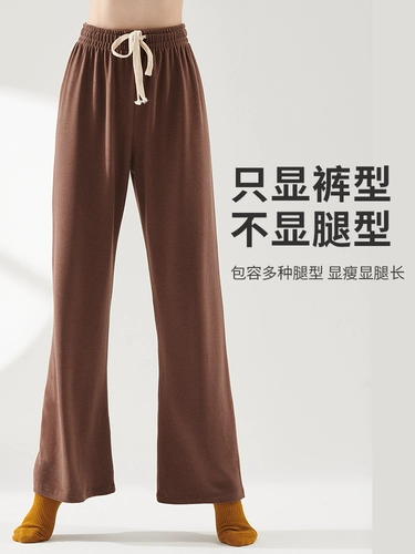 Мягкие длинные демисезонные классические современные штаны, леггинсы, свободный прямой крой