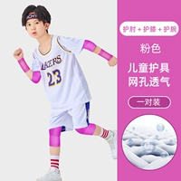 Розовый летний комплект, напульсники, налокотники, наколенники