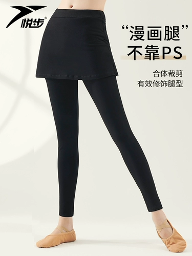 Спортивная одежда, юбка, классические демисезонные штаны, осенний сезон