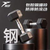 Ше шестиугольные гантели мужская фитнеса родной город Сплошной чугунный практикующий мышцам