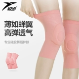 Танцующие детские спортивные наколенники для йоги, защита при падении