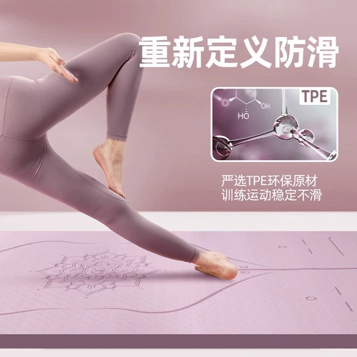Одежда для йоги, коврик для йоги, противоударный нескользящий спортивный ковер для домашнего использования для спортзала