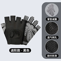 Advanced Dot Shock Absorption Anti -Slip [черный]