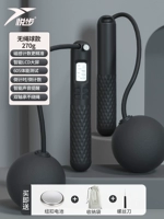 [Большой мяч без мяча] прохладный черный смарт (70-миллиметровый мяч)