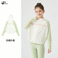 Laurel Green Sunscreen Одежда [UPF50+]