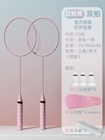 3U Двойной стрельба-сакура порошок [композитный углеродный алюминий] подарки