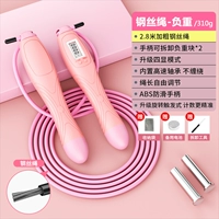 Тяжелая стальная проволка, милая батарея, отвертка