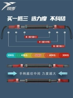 Обновление регулируемых моделей [30-50 кг регулировки с тремя передачами]