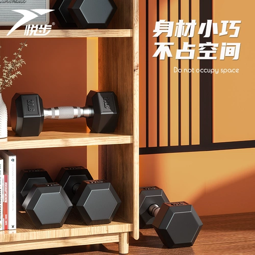 Ше шестиугольные гантели мужская фитнеса родной город Сплошной чугунный практикующий мышцам