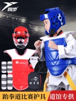 Детское защитное снаряжение для тхэквондо, боксерский комплект для тренировок, полный комплект