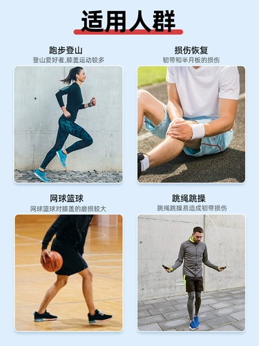 Японские наколенники, баскетбольная спортивная скакалка подходит для мужчин и женщин, защитный чехол, защитное снаряжение, для бега