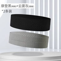 [Две затраты -эффективные установки] Grid Black+Grid Grey