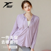 Спортивная куртка, быстросохнущий комплект, спортивный тонкий лонгслив, кардиган для спортзала, одежда для йоги, для бега