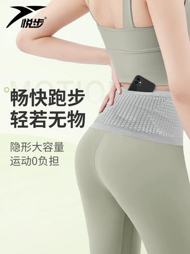 Спортивная поясная сумка, универсальный легкий и тонкий невидимый эластичный чайник, для бега