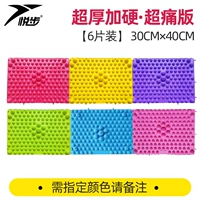 [Ультра -толчок и тяжелый] 6 Супер болезненное издание · Укажите цвет, обратите внимание.