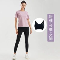 Розовый комплект, штаны, бюстгалтер, 3 предмета, короткий рукав