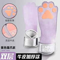 Двойная модель модернизации коровьей кожи [модель кота с 3 мм.