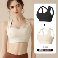 Молочный абрикосовый цвет+элегантный черный