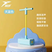 Sky Blue [Fun Empeiched/Balance/Anti -Skidth Cushion]