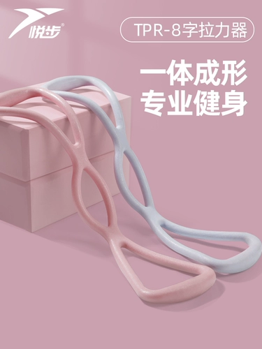 8 -Шарктер тензора Home Fitness Equipment Elastic лент натяжение веревка открытая красавица красавицы