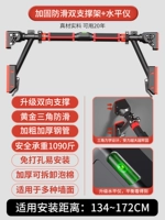 Нескользящая опорная рама, 134-163см