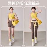 悦步 Летняя одежда для йоги, высокопрочный комплект, спортивное нижнее белье для спортзала, жилет для тренировок, для бега