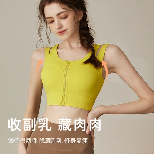 悦步 Высокопрочное противоударное спортивное нижнее белье, жилет для тренировок для спортзала, одежда для йоги, для бега