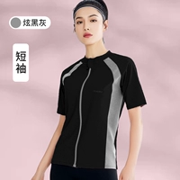 Hyun Black and Grey короткие рукава