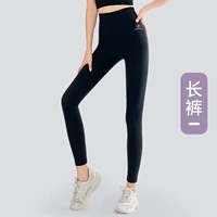 Черные штаны