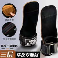 Профессиональный стиль трехслойного коврика [4mm-черный коричневый цвет] 1 двойной костюм