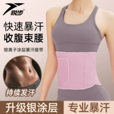 Корсет, спортивный ремень для спортзала, послеродовой бондаж, для бега